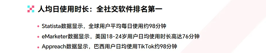 《2026年上半年度TikTok Shop调研报告》重磅发布！