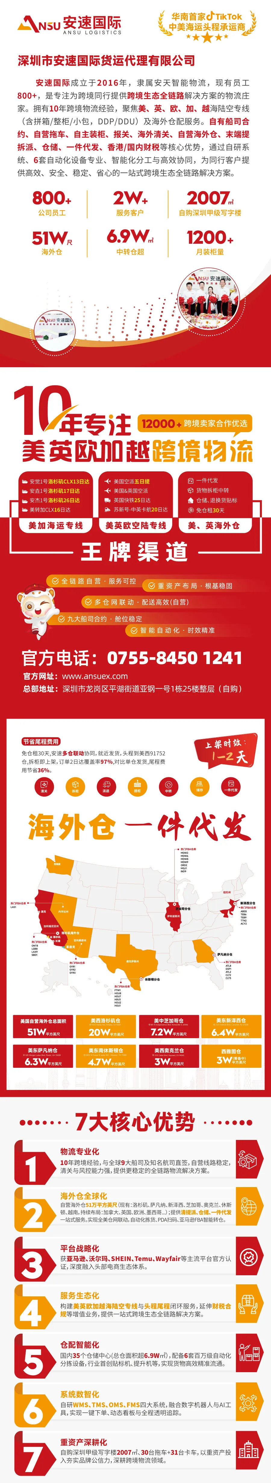 微信图片_20260824094310_194_16.png