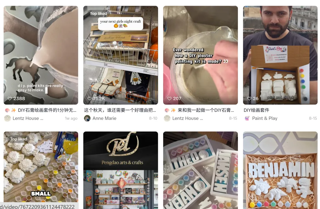 靠一款DIY手串圣诞树，TikTok卖家一周爆卖了200万