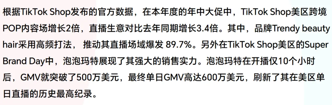 最低3%佣金费率，Whatnot给直播拍卖电商“上强度”