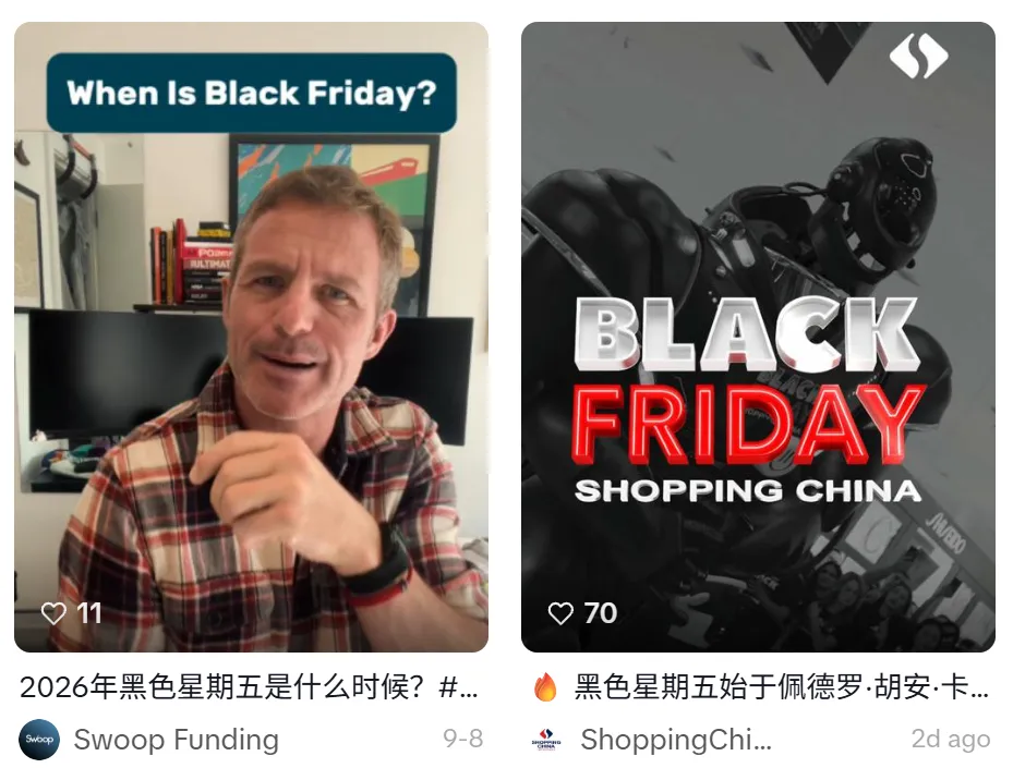 最低3%佣金费率，Whatnot给直播拍卖电商“上强度”