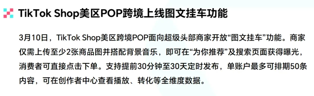 靠图文带货做情绪生意,TikTok一款正念钥匙扣28天吸金77万