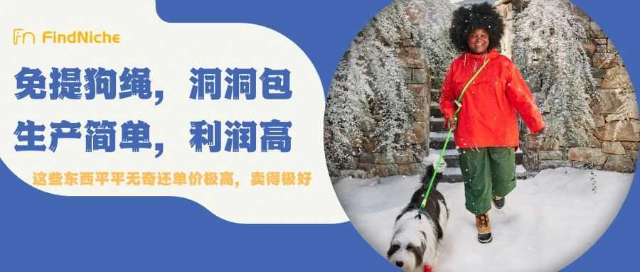 全美爆款！单价100块的收纳盒居然卖了100万件，外国人的钱真好赚？