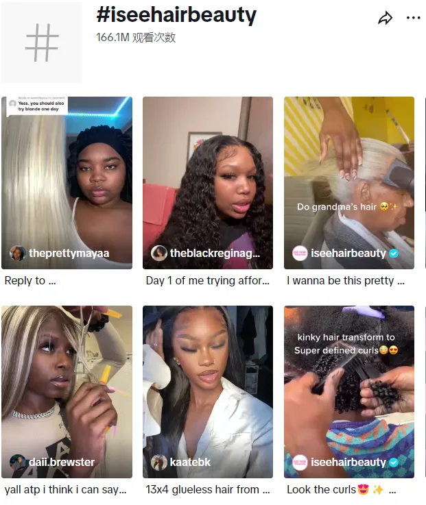 ISEE HAIR BEAUTY的假发成为TikTok爆款,月销50万美金!