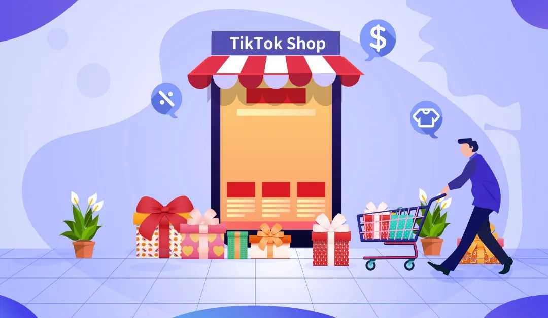 Tiktok玩家第118篇：美区TikTok小店类型（2）ACCU店简介