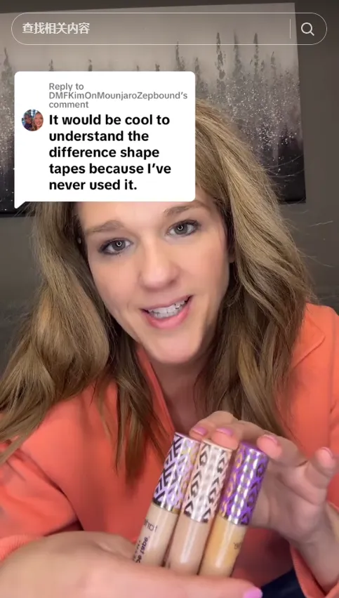 单周销售额超400万元!这一产品引领美妆红海类目,成为TikTok销售冠军