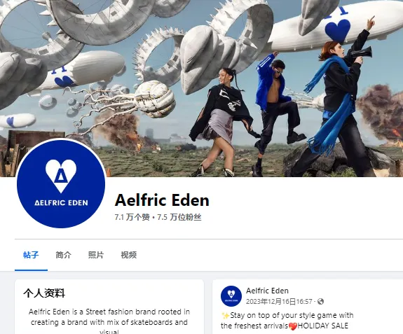 街头时尚新宠Aelfric Eden如何利用社媒运营打入美国年轻人潮流圈?
