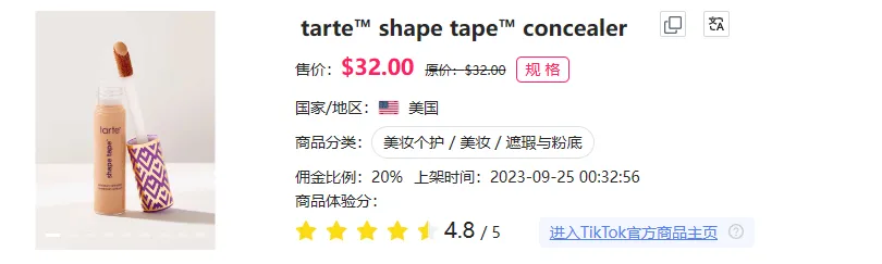 单周带货超30万美金!TikTok美国达人聚焦35+女性市场,爆款视频带货播放量轻松破千万!