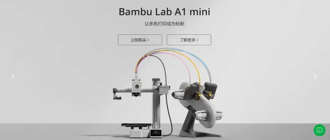 3D打印新锐品牌Bambu Lab是如何利用社交媒体逆袭?