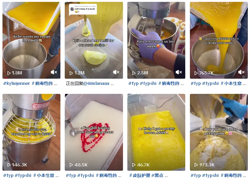 热度持续上涨，又一款身体护理产品走红TikTok美区，月销超百万美金
