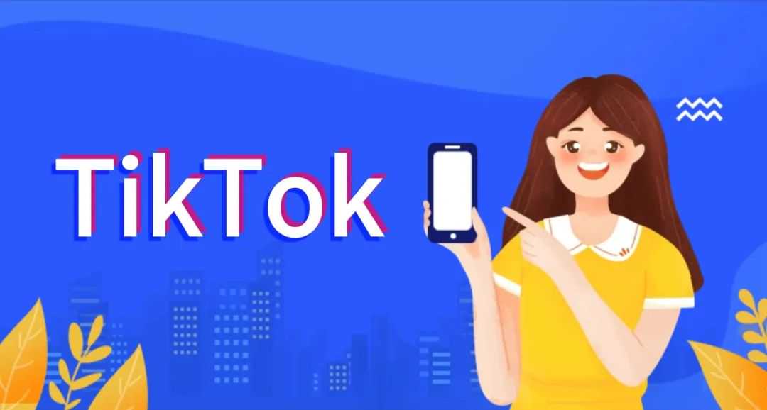 Tiktok玩家第131篇：TK两年半练习生关于工作、平台的感悟和碎碎念（二）