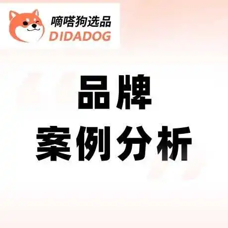 TikTok吸粉150万,Tree Hut“磨砂膏”打造差异化营收过亿