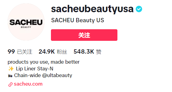 SACHEU Beauty成为护理美容品类黑马，销量飙升至92万美金！