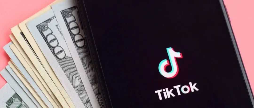 TikTok最新估值飙升至1500亿美元