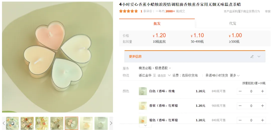TikTok美国站“防晒棒”上线4天卖出1.3万单,“去黑头鼻膜”日出2600单 | 嘀嗒狗