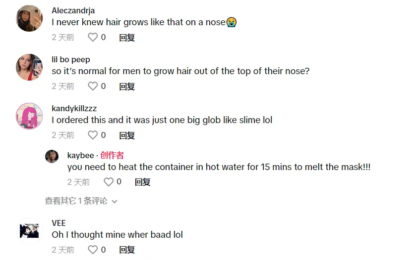 TikTok美国站“防晒棒”上线4天卖出1.3万单,“去黑头鼻膜”日出2600单 | 嘀嗒狗