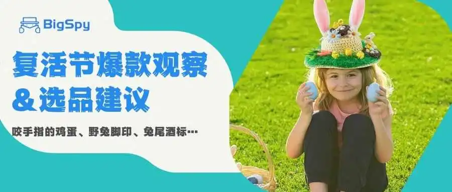 年销售额超5亿英镑！这个杂货牌子出的爆款也太多了吧