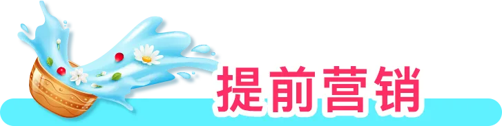 TikTok播放量已超3亿！又一爆单节点来了？！
