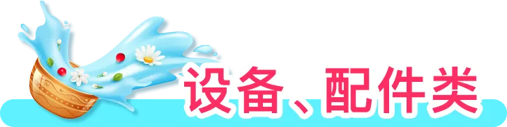TikTok播放量已超3亿！又一爆单节点来了？！