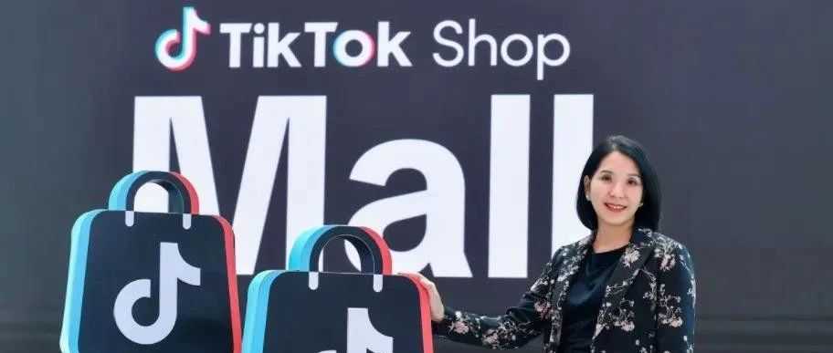 TikTok Shop Mall发力泰国电商，订单量已超10万