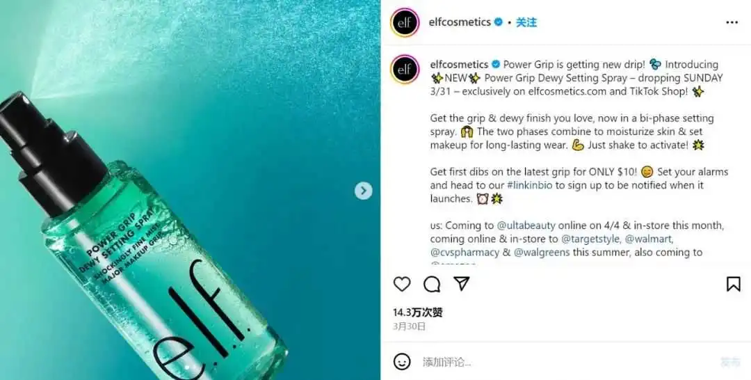 新品上架10天狂卖200万元!TikTok Shop成为品牌上新首选!