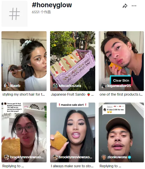 环保主义者力荐!Honey Glow曲酸皂成为TikTok Shop销量黑马,总销量近30万件