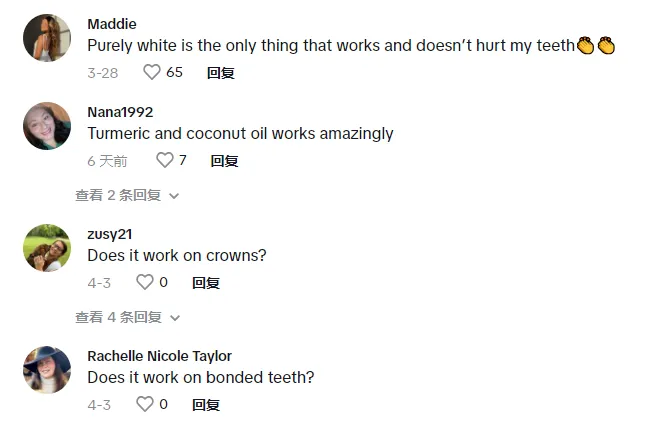 TikTok美国站“皮肤香氛”日出4000单,“二合一救生锤”日出3000单 |嘀嗒狗
