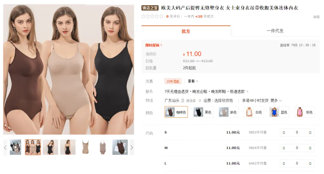 TikTok美国站“皮肤香氛”日出4000单,“二合一救生锤”日出3000单 |嘀嗒狗