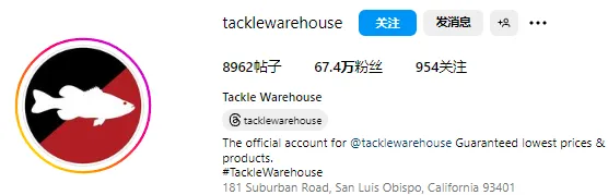 爆红TikTok的钓鱼神装备:Tackle Warehouse独立站究竟有何魅力?