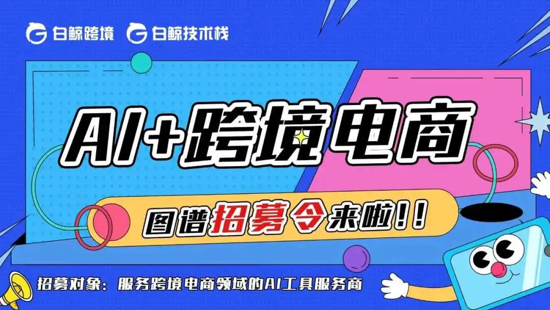 官方反对,民众支持,51%美国人对Tik Tok禁令表抗议