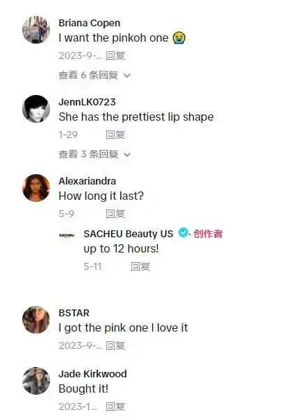 TikTok Shop“净肠胶囊”日出1.5万单创新高，“变色润唇膏”常青爆款