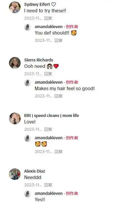 TikTok Shop“净肠胶囊”日出1.5万单创新高，“变色润唇膏”常青爆款