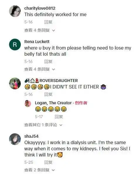TikTok Shop“净肠胶囊”日出1.5万单创新高，“变色润唇膏”常青爆款
