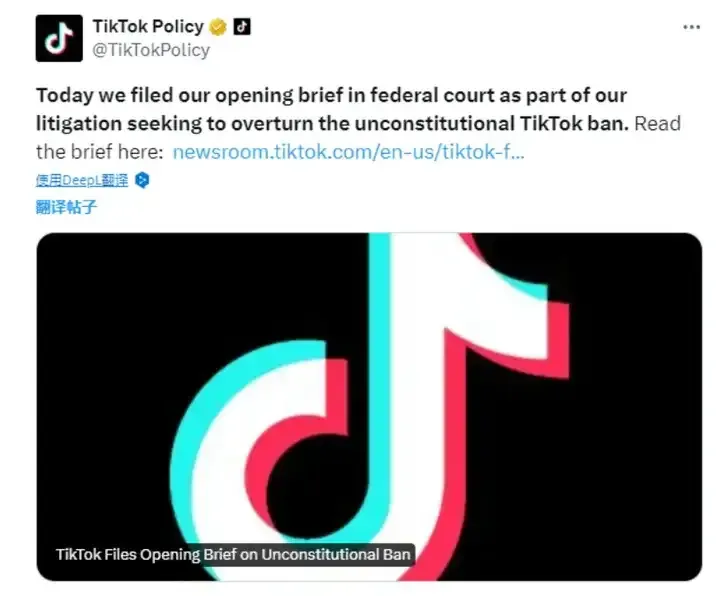 TikTok就违宪禁令提交辩护状、广告商开始准备应急计划
