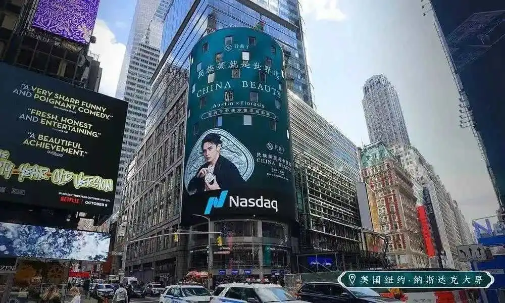 出海!出海!这次连范冰冰也坐不住了!