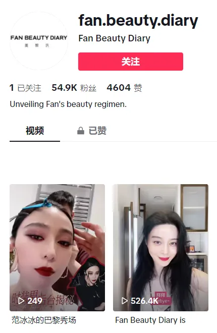 出海!出海!这次连范冰冰也坐不住了!