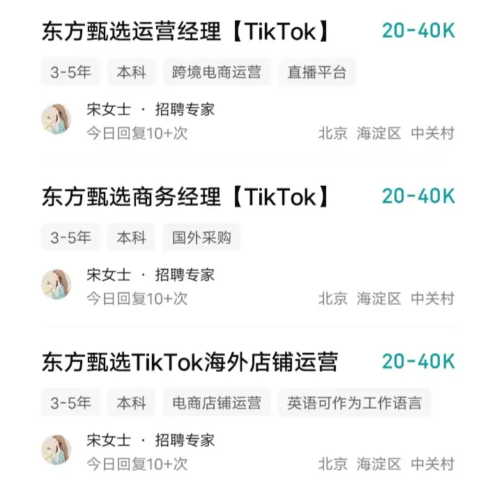 出海!出海!这次连范冰冰也坐不住了!