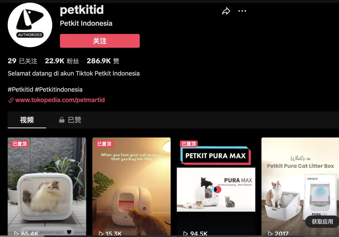 AI赋能跨境电商:“它经济”逐年火爆,智能宠物用品卖爆东南亚!