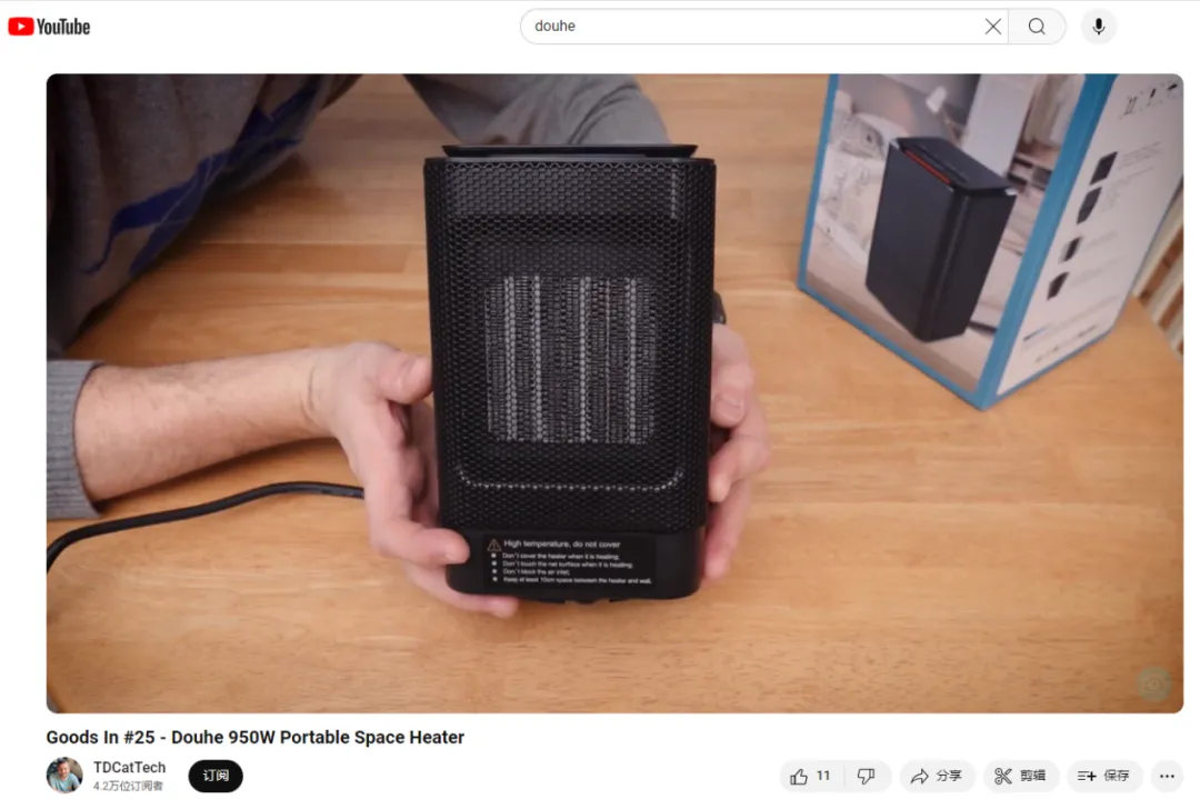 又一小家电品牌出海年收超10亿,斗禾科技凭什么赢得资本青睐?
