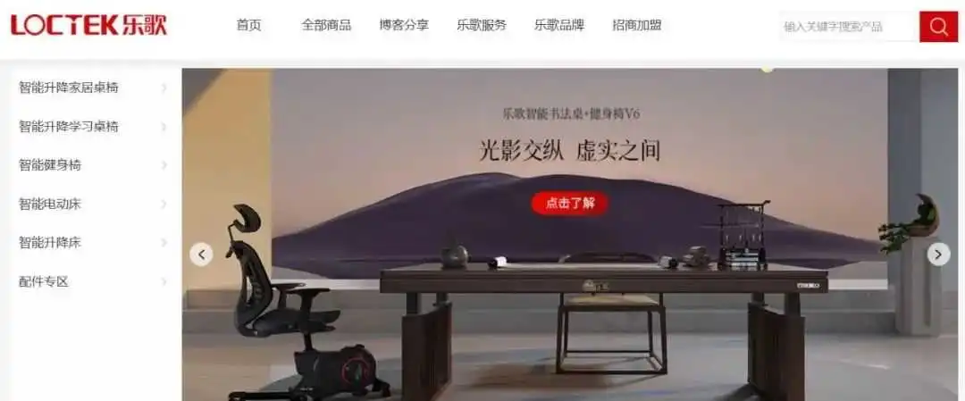 半年营收24亿,中国智能家居拿下亚马逊品类第一