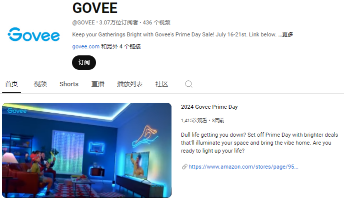 解锁智能家居新时代：Govee如何引领未来生活方式？