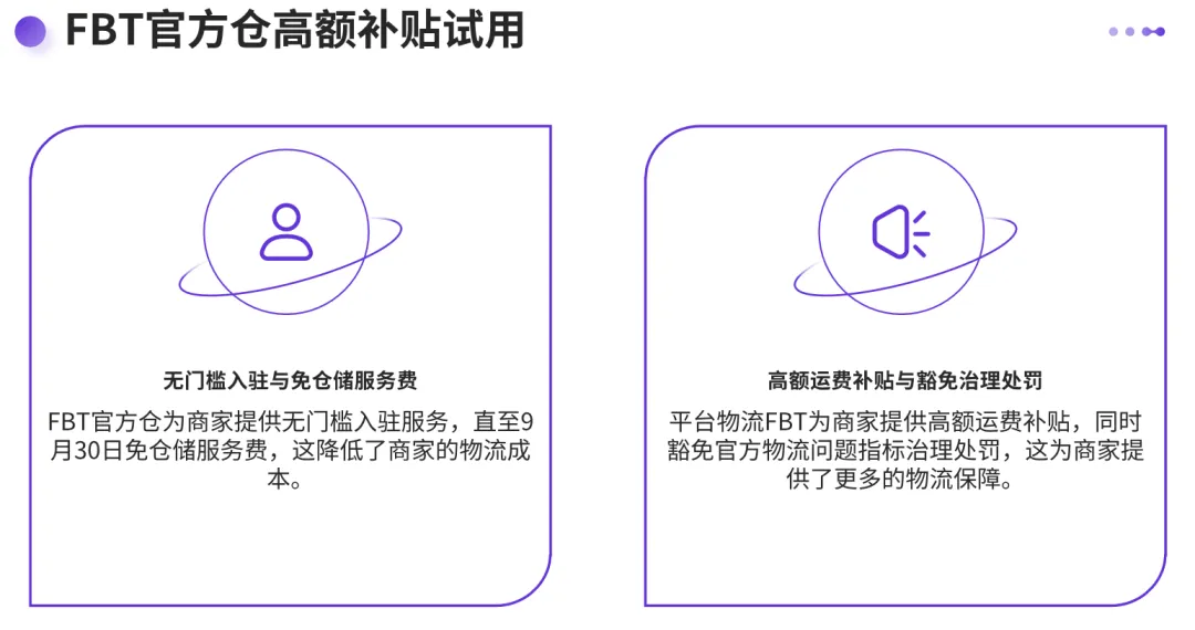TikTok英国Ecccu本土店,中国卖家怎么入驻?跟TikTok美国Accu店有什么区别?