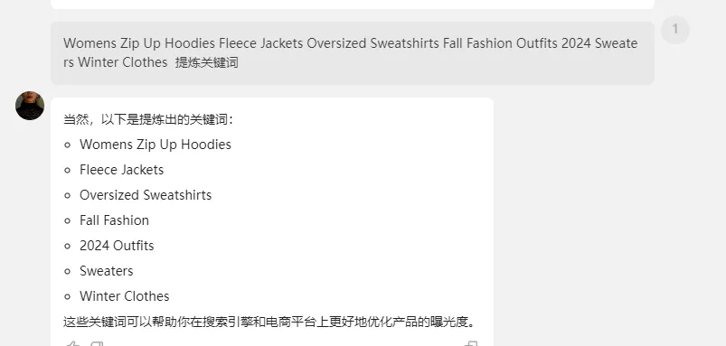 undefined 亚马逊新品期在打广告之前需要做哪些步骤?