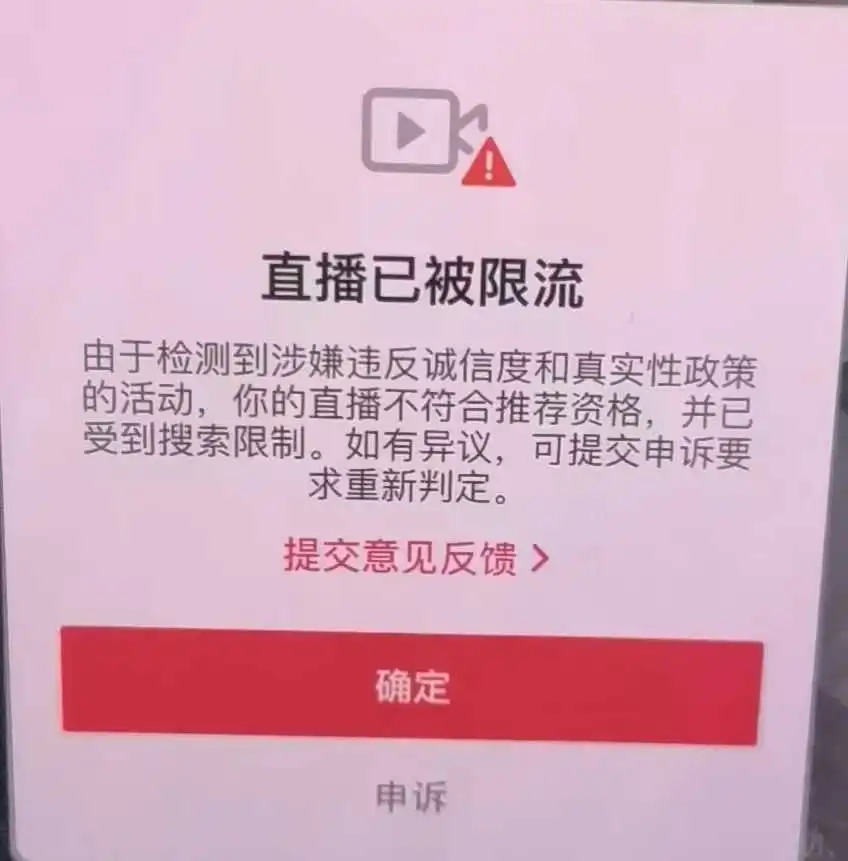 TikTok墨西哥小店,什么时候开通?