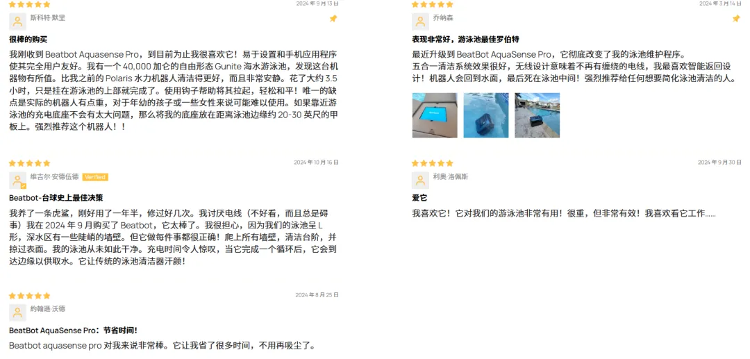 90后获得安克投资,成立仅2年时间估值已达20亿