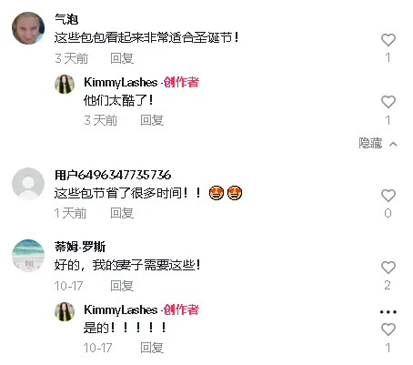 礼品袋界的黑马!7天销量破万,这款圣诞单品在TikTok美区火爆出圈