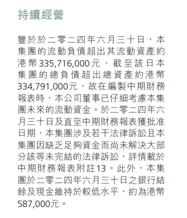 遗憾退场!35年深圳老牌跨境公司宣布破产清算