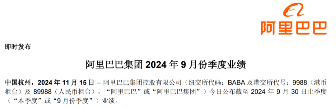 阿里电商大整，Lazada亮底牌叫板劲敌！