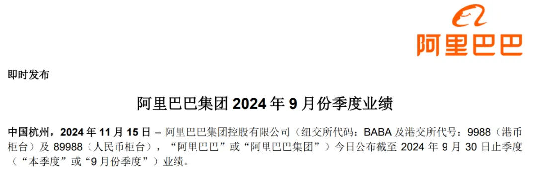 阿里电商大整，Lazada亮底牌叫板劲敌！