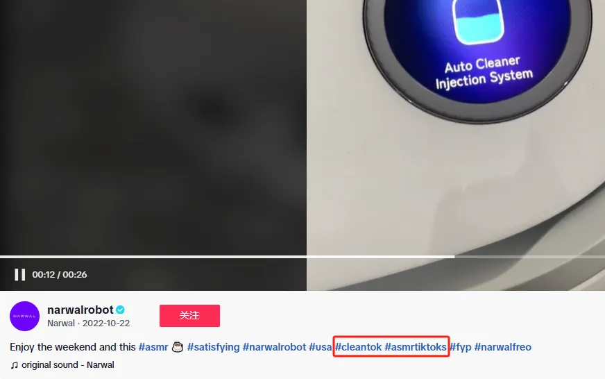 “懒人神器”火出圈!国产扫地机器人刷屏TikTok,多条视频播放破百万